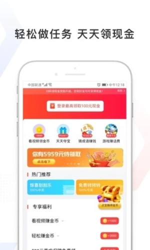 看多多app下载最新版