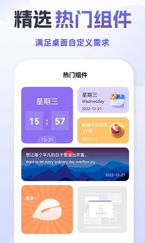 灵动鸟APP破解版下载