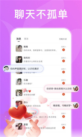 绿茶直播app正版下载