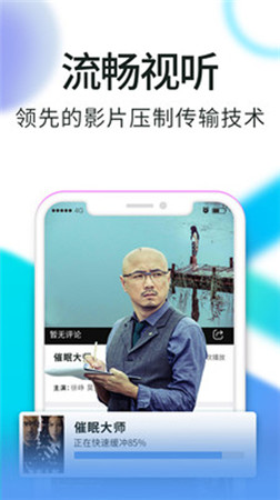 我不卡手机影院app下载