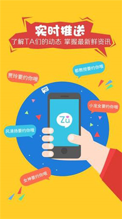 租我吧app下载手机版安装