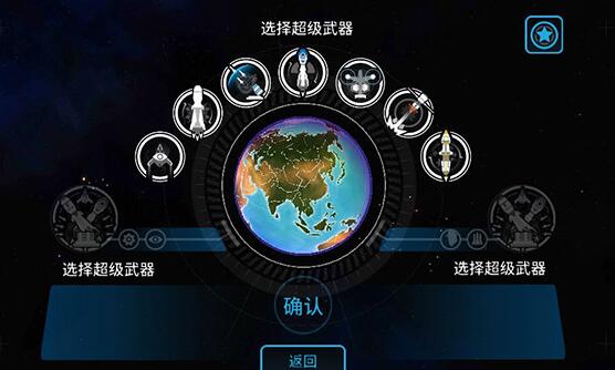 先发制人无敌版v1.0.5下载_先发制人修改版安卓下载安装 运行截图1