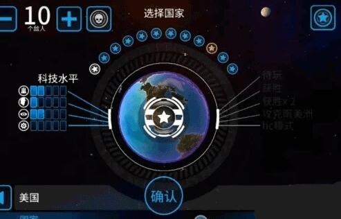 先发制人无敌版v1.0.5下载_先发制人修改版安卓下载安装 运行截图2