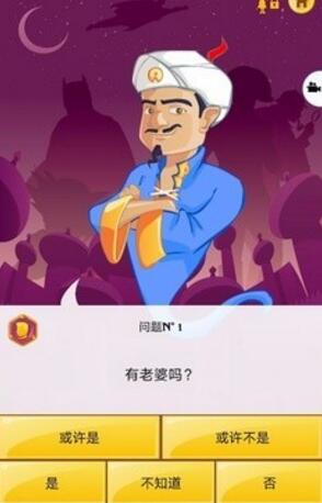 网络天才无限金币版v8.1.2下载_网络天才安装手机版下载安装 运行截图2