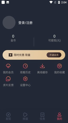 囧动漫app正版下载免费版_囧动漫app2023安卓版下载 运行截图1