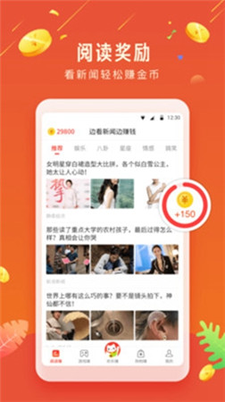 欢乐赚app最新版本下载