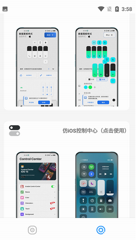 主题库下载安装2023最新版_主题库app破解版下载免费版 运行截图2