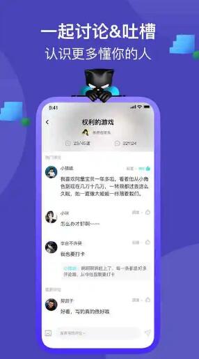 快点小说最新安卓版下载_快点小说APP下载手机安装 运行截图1