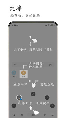 m浏览器app下载安卓版