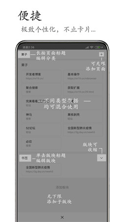 m浏览器官方网站下载安装