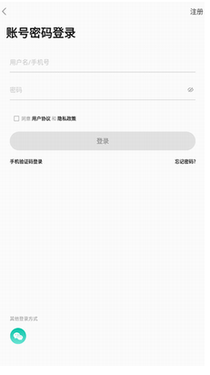 卡农社区app官方下载(改名为新口子社区)_卡农社区app2023最新版下载 运行截图3