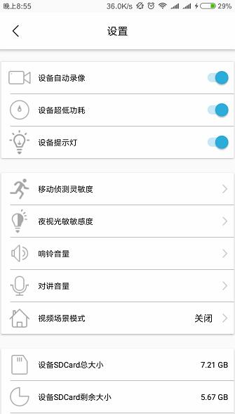 toseeapp最新版手机下载_toseeapp安卓版免费下载安装v2.2.37 运行截图1