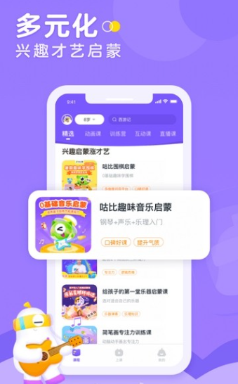 小灯塔APP官方版下载_小灯塔APP2023最新版免费下载安装 运行截图2