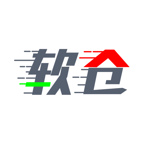 软件仓库 v2.0 免费版