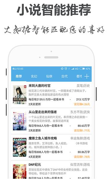 手阅手机版软件下载_手阅安卓版免费下载安装v1.4.9 运行截图1