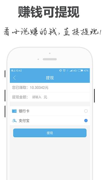 手阅手机版软件下载_手阅安卓版免费下载安装v1.4.9 运行截图3