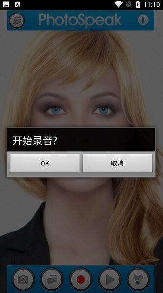 photospeak最新手机版下载_photospeak汉化版安卓下载安装v2.1.7 运行截图1