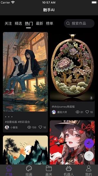 触手ai绘画最新手机下载_触手ai绘画免费版下载安装v1.0.1 运行截图3