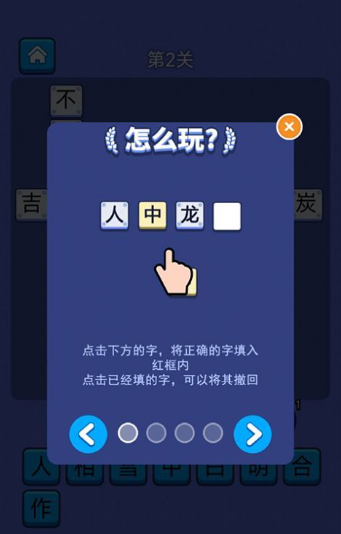 答题天天乐app安卓版下载安装_答题天天乐app2023最新官方版免费下载 运行截图2