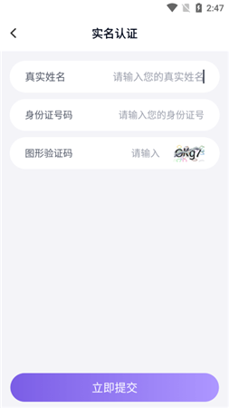 手游助手登号器app官方正版安装