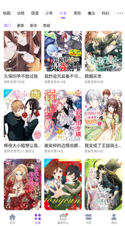 乐可漫画全文免费观看无删减