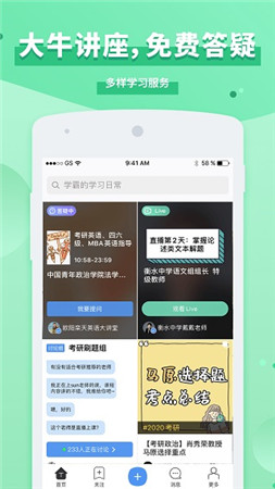 timing软件最新版下载