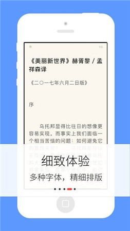 梦远书城app官网下载