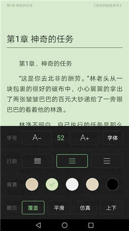 搜书吧app官方下载