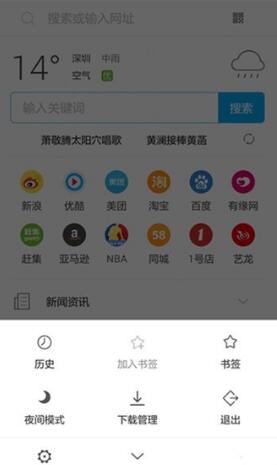 pp浏览器手机版下载_pp浏览器官方版下载安装v3.3.5 运行截图1