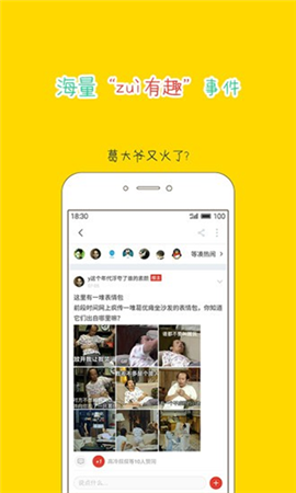 大鱼号最新版app下载安装