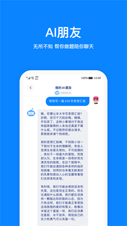 火星app官方下载最新版