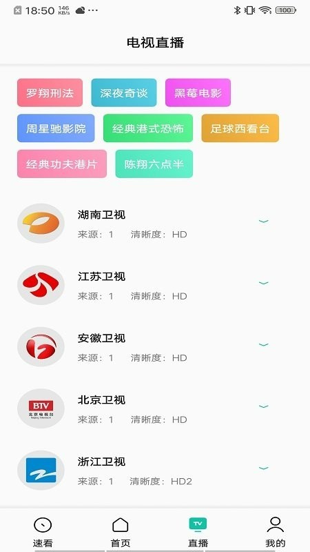 易看影视app官方下载安装