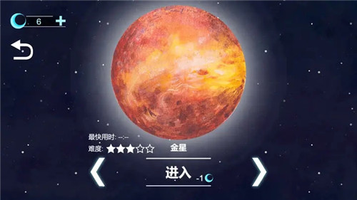 流浪小星球正版安卓下载