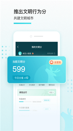 我的盐城app官方下载