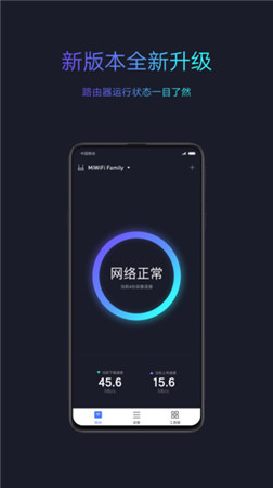 小米wifi软件最新版下载地址