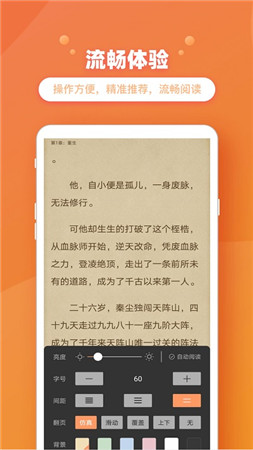 乐兔阅读app官方下载