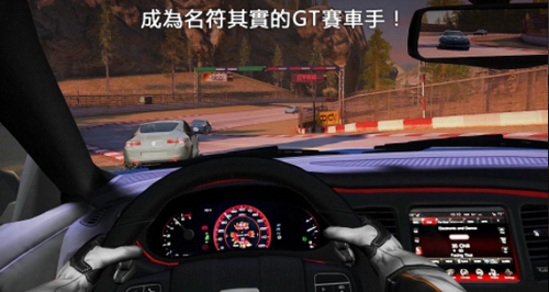 gt赛车2无限金币无限钞票版本