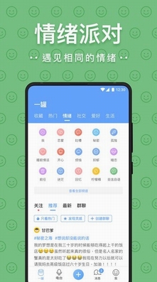 一罐app官方下载安卓版_一罐app2023最新版免费安装 运行截图1