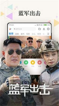 酷喵影视app官方下载