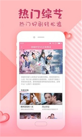 韩剧大全app官方下载