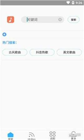 歌词适配app官方下载