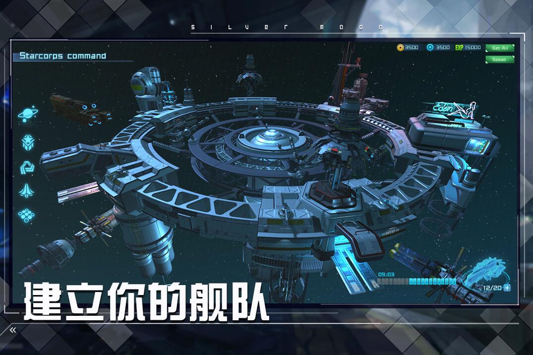 女神星球无限钻石版下载_女神星球最新版免费下载v60.1 运行截图2