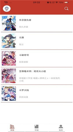 36漫画免费正版官方下载