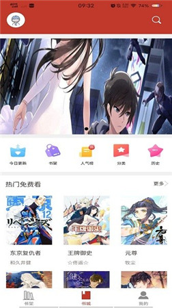 36漫画安卓无广告版下载最新版