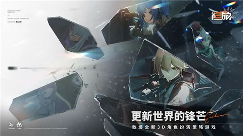 少女前线2追放安卓版下载正式版