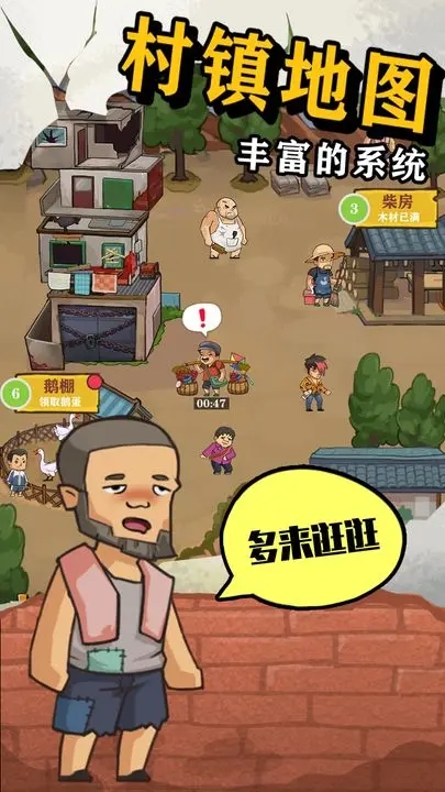 王小屋的屋屋保卫战无限金币无限钻石版