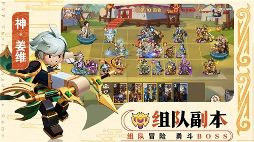 我是小奇兵无限金币无限钻石版