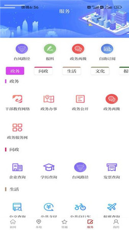 越牛新闻APP下载