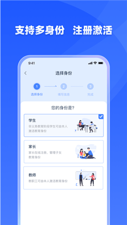 学有优教app官方下载安卓版