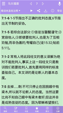 海棠小说app正版免费下载